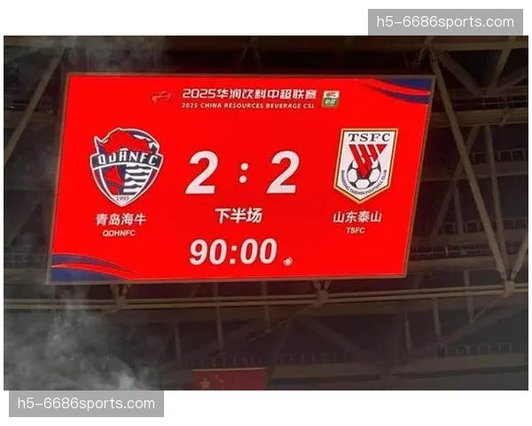 青岛海牛三连败防线崩盘，三场丢八球保级形势严峻