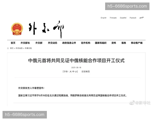 跨国团队协作延时补偿 虚拟制播国际化协同提速